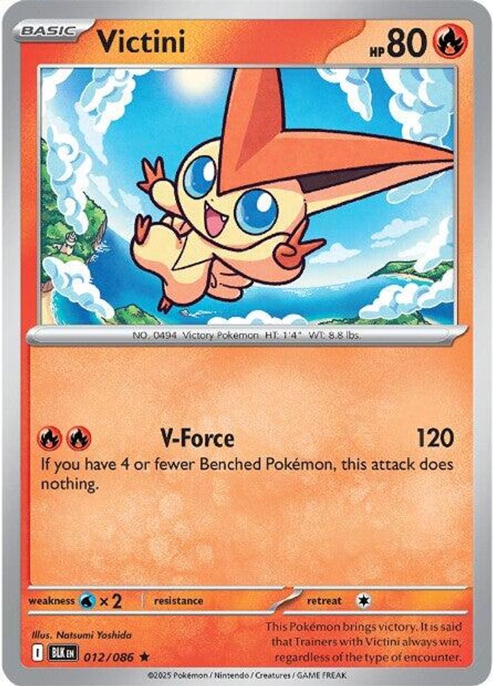 Victini 012 - Holofoil SV Black Bolt - Rare