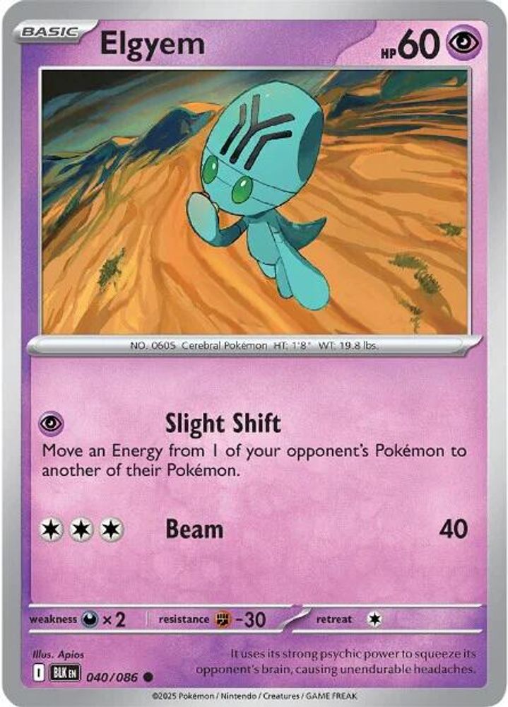 Elgyem 040 - Reverse Holofoil SV Black Bolt - Common