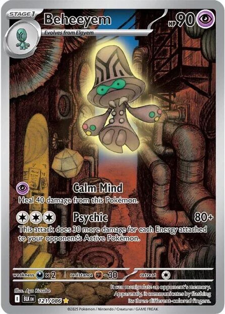 Beheeyem 121/086 - Holofoil SV Black Bolt - Illustration Rare