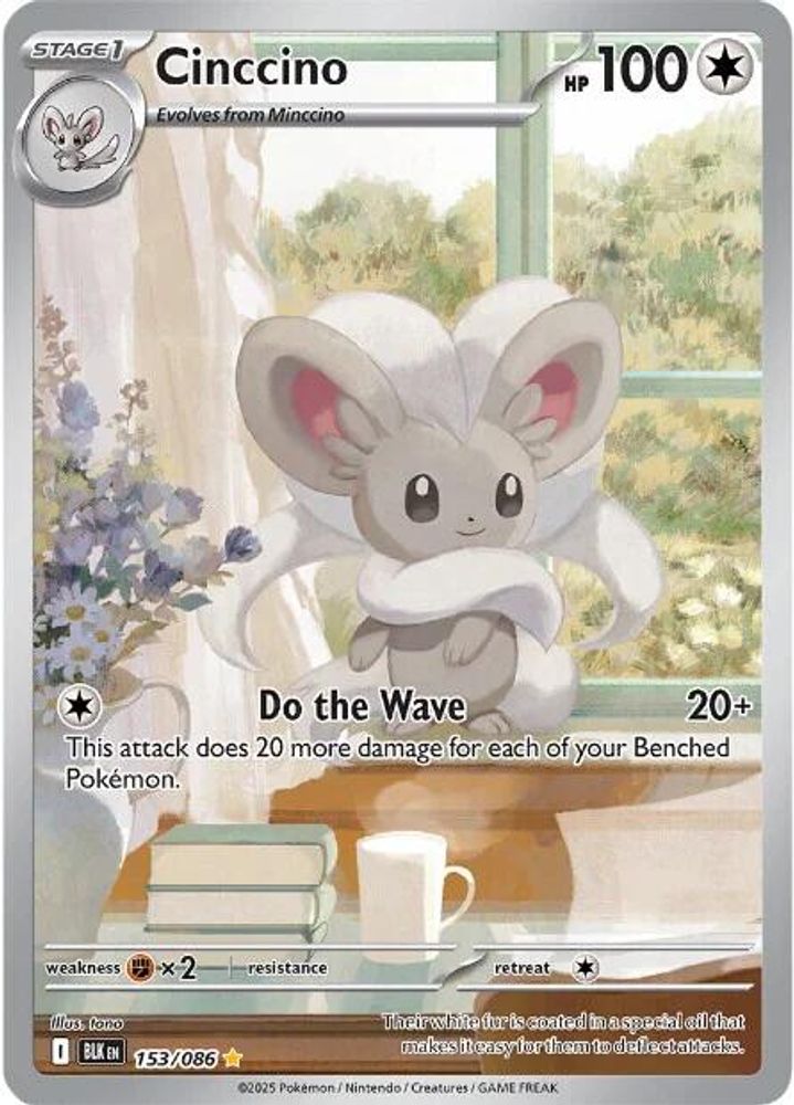 Cinccino 153/086 - Holofoil SV Black Bolt - Illustration Rare