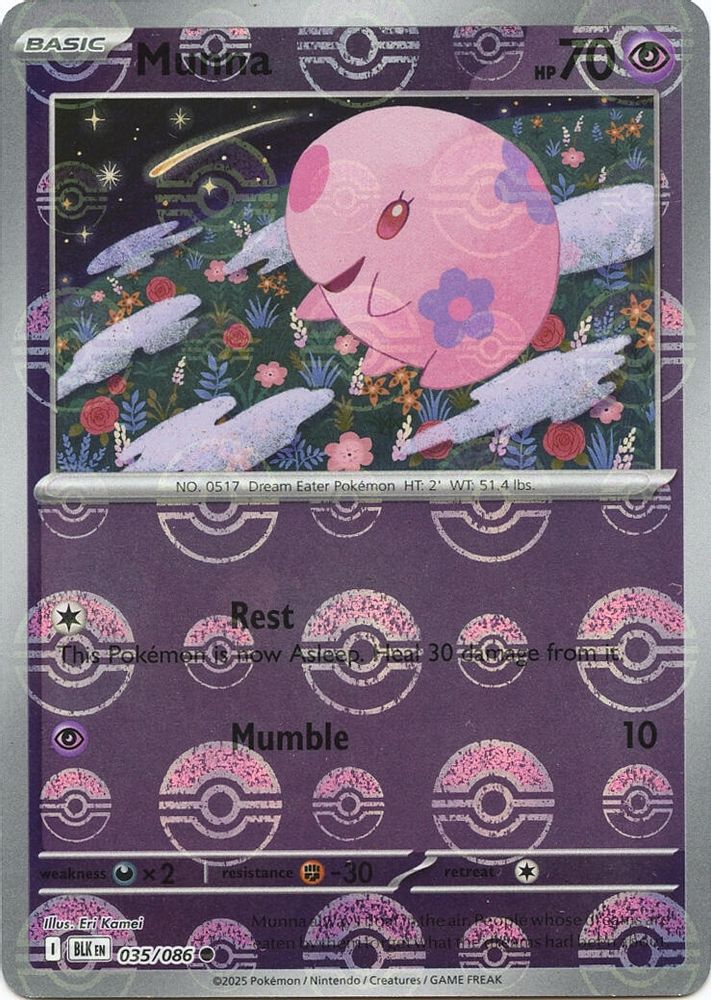 Munna (Poke Ball Pattern) 035 - Holofoil SV Black Bolt - Common