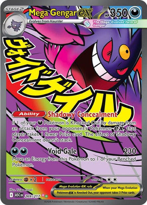 Mega Gengar ex 269/217 - Holofoil ME Ascended Heroes - Mega Attack Rare