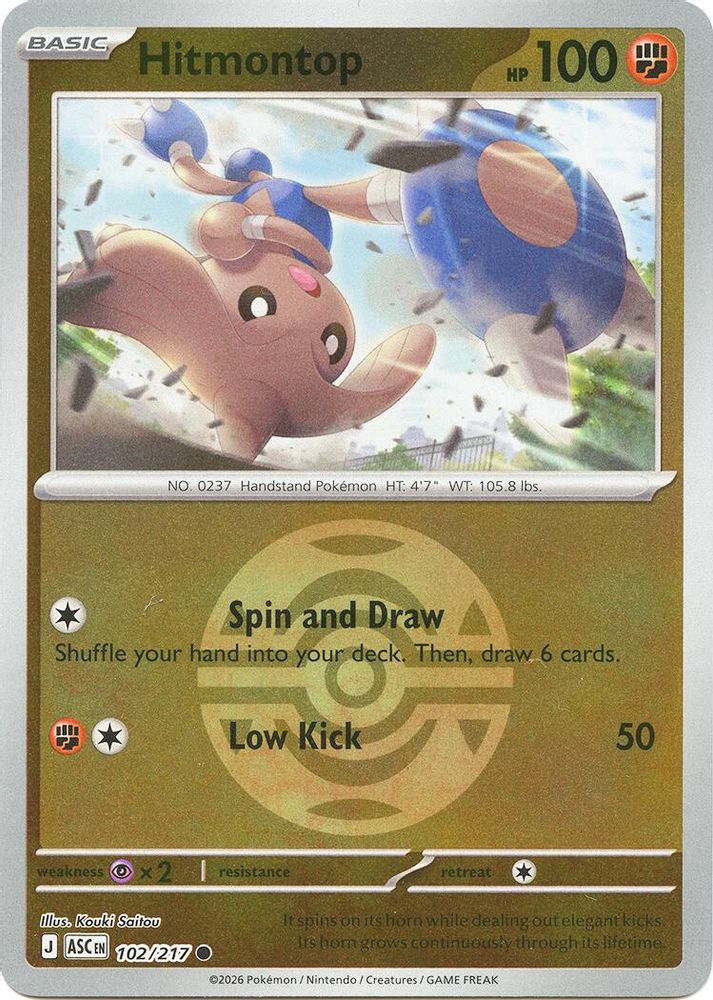 Hitmontop (Dusk Ball) 102/217 - Reverse Holofoil ME Ascended Heroes - Common