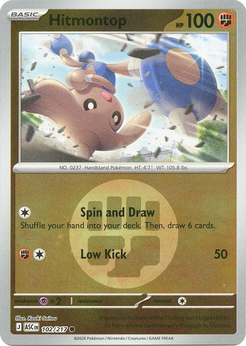 Hitmontop (Energy Symbol Pattern) 102/217 - Reverse Holofoil ME Ascended Heroes - Common