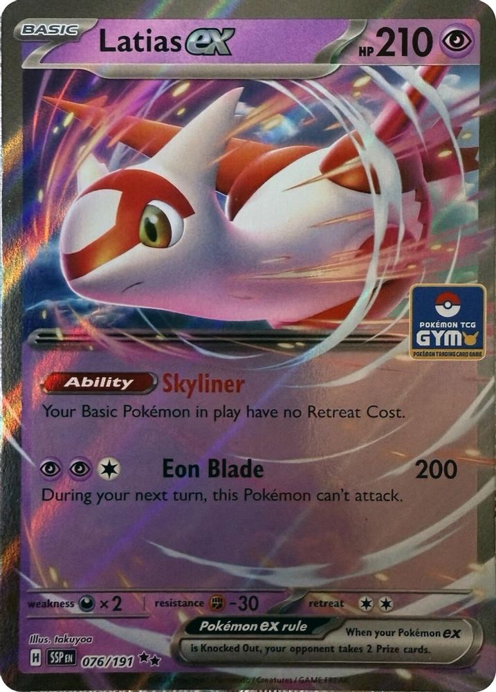 Latias ex 076 - Holofoil League & Championship Cards - Double Rare