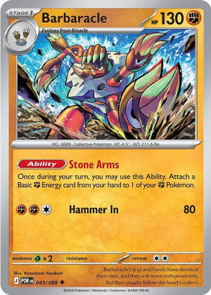 Barbaracle 043 - Reverse Holofoil ME03 Perfect Order - Uncommon