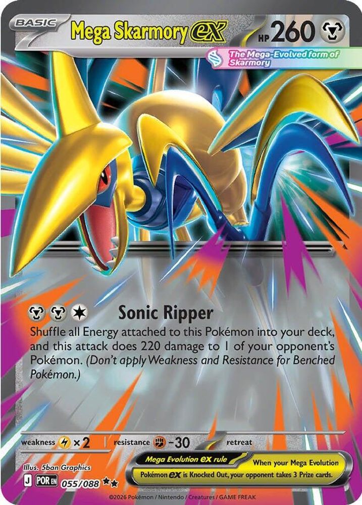 Mega Skarmory ex 055/088 - Holofoil ME03 Perfect Order - Double Rare