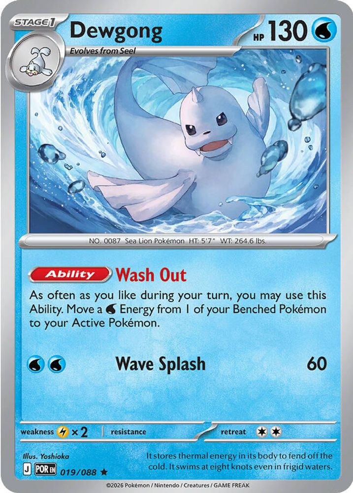 Dewgong 019 - Reverse Holofoil ME03 Perfect Order - Rare