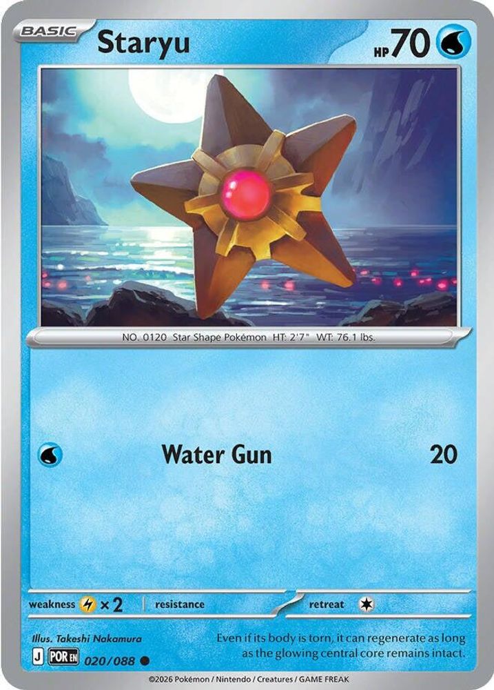 Staryu 020 ME03 Perfect Order - Common