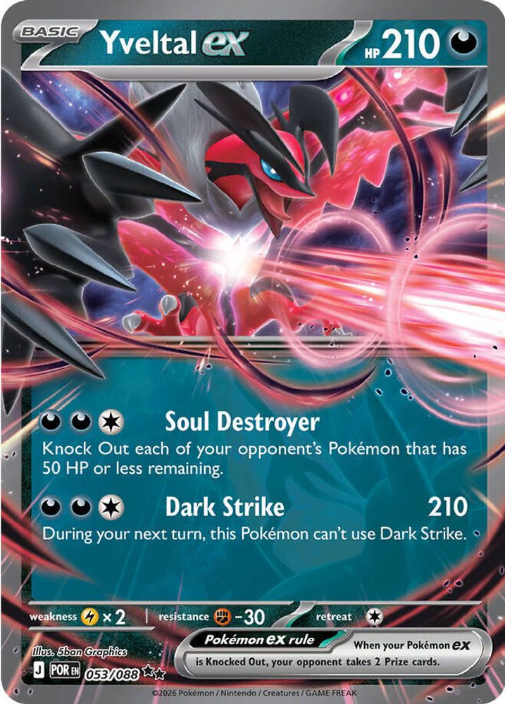 Yveltal ex 053/088 - Holofoil ME03 Perfect Order - Double Rare