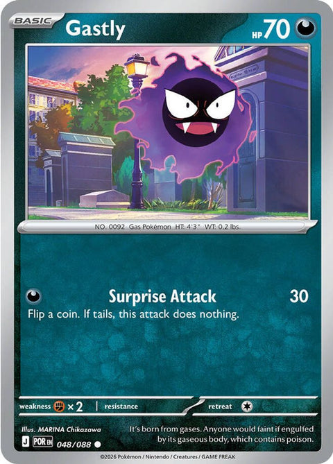 Gastly 048 - Reverse Holofoil ME03 Perfect Order - Common
