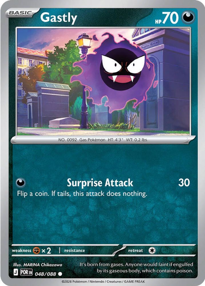 Gastly 048 - Reverse Holofoil ME03 Perfect Order - Common