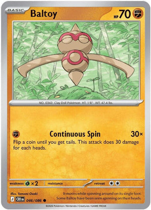 Baltoy 046 - Reverse Holofoil ME04 Chaos Rising - Common