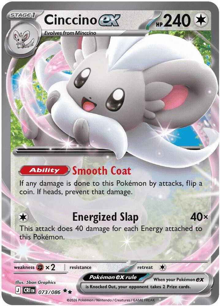 Cinccino ex 073/086 - Holofoil ME04 Chaos Rising - Double Rare