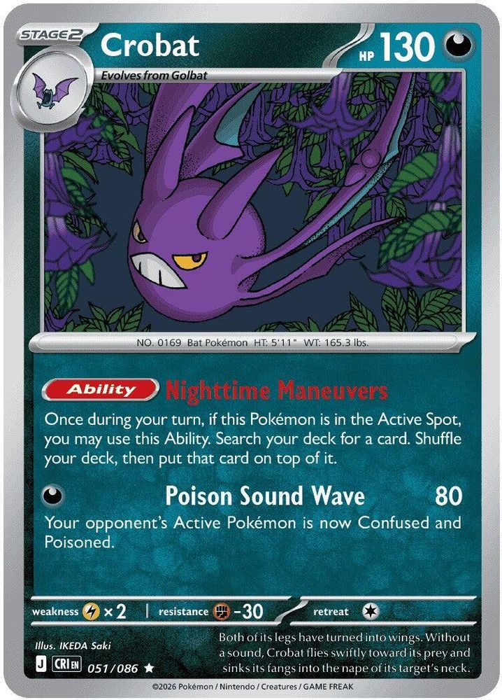 Crobat 051/086 - Reverse Holofoil ME04 Chaos Rising - Rare