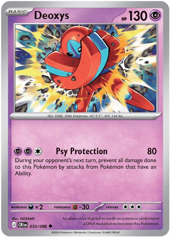Deoxys 033/086 - Reverse Holofoil ME04 Chaos Rising - Uncommon