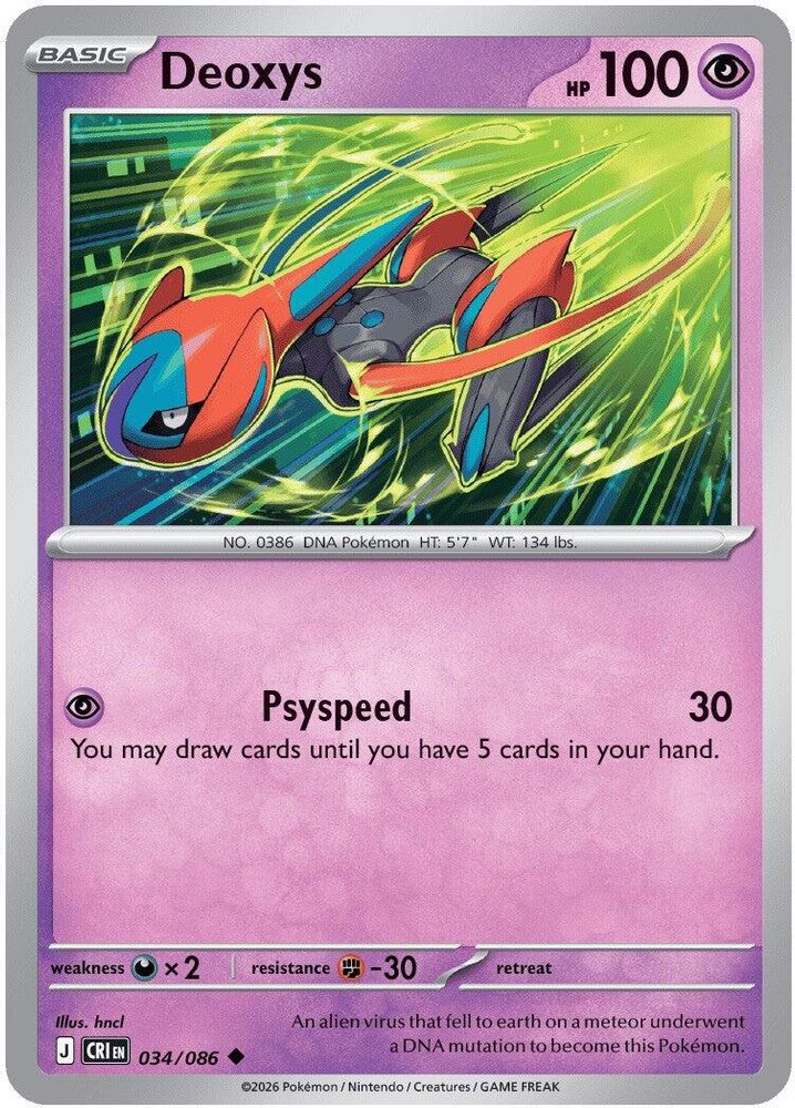 Deoxys 034/086 - Reverse Holofoil ME04 Chaos Rising - Uncommon