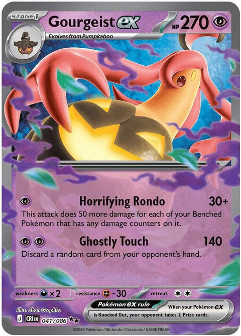 Gourgeist ex 041/086 - Holofoil ME04 Chaos Rising - Double Rare