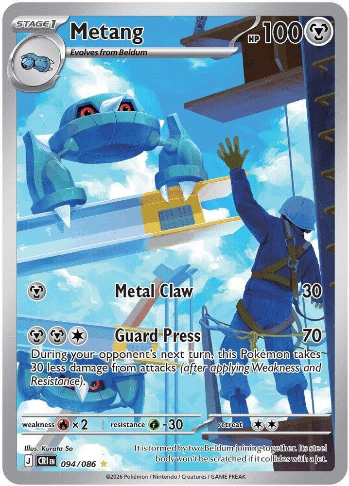 Metang 094/086 - Holofoil ME04 Chaos Rising - Illustration Rare