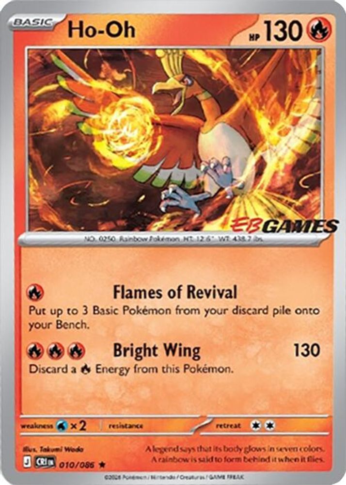 Ho (EB Games Exclusive) 010/086 - Holofoil Miscellaneous Cards & Products - Rare