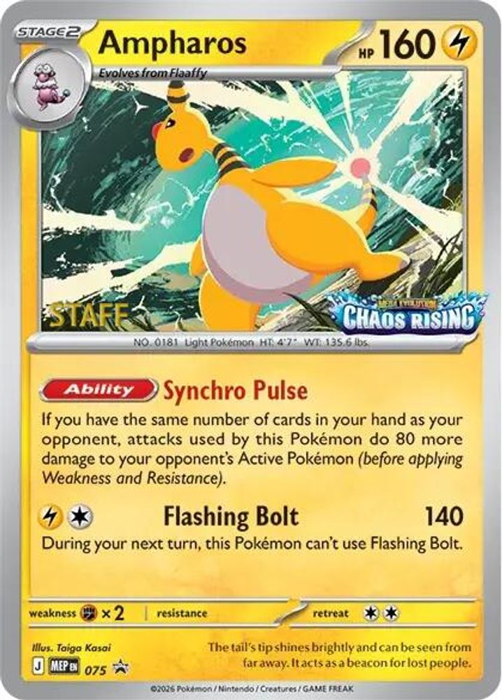 Ampharos 075 - Holofoil ME Mega Evolution Promo - Promo