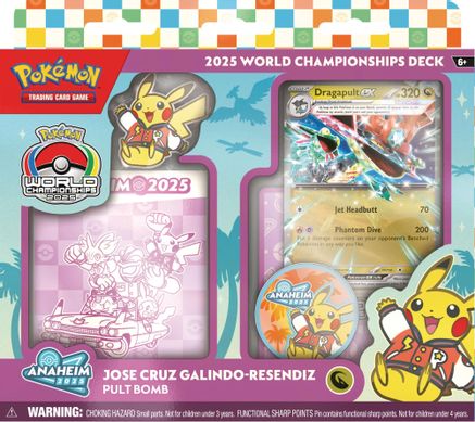 2025 World Championship Deck: Jose Cruz Galindo-Resendiz (Pult Bomb)