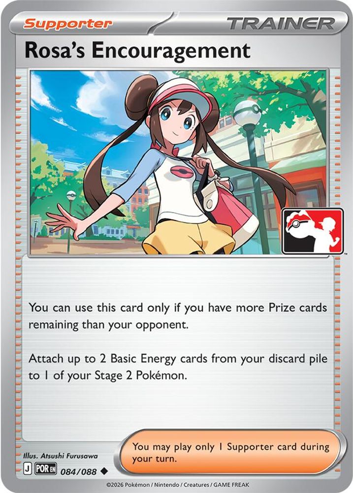 Rosa's Encouragement (Cosmos Holo) 084/088 - Holofoil Prize Pack Series Cards - Uncommon