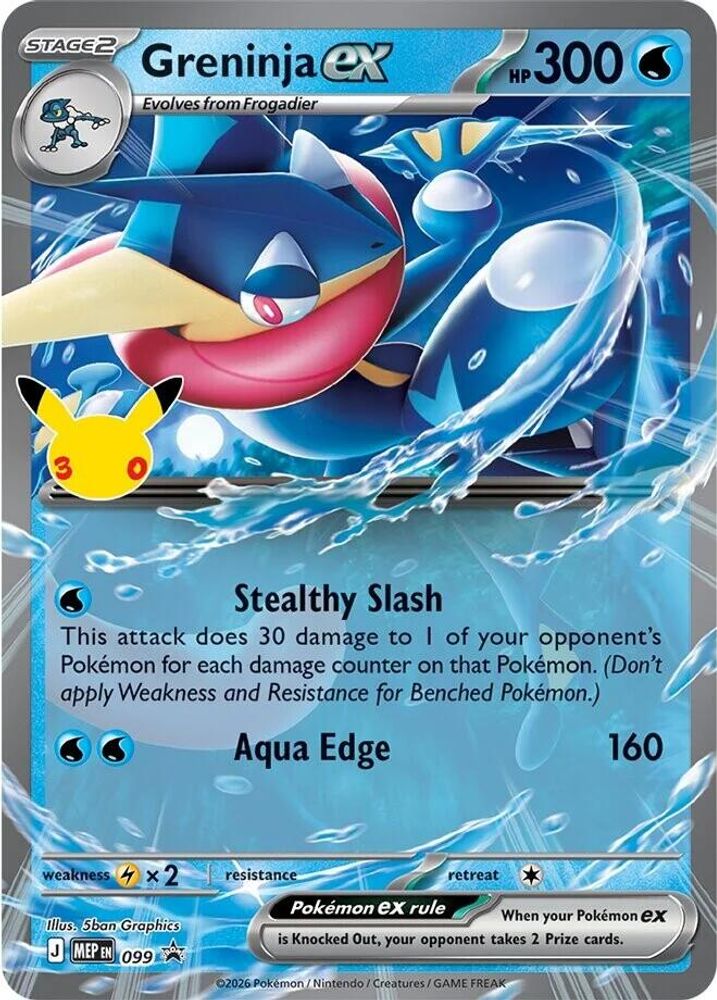 Greninja ex (30th Celebration) 099 - Holofoil ME Mega Evolution Promo - Promo
