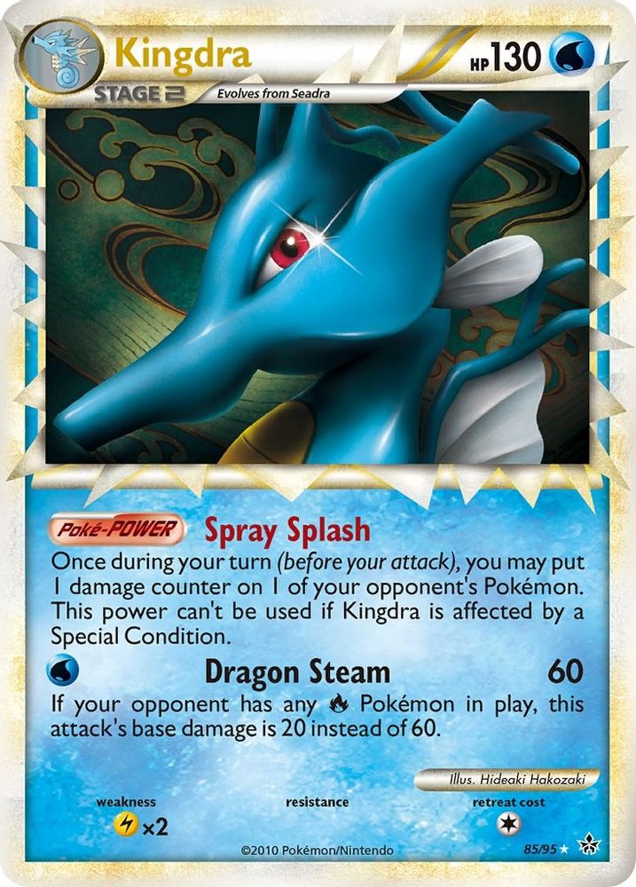 Kingdra (Prime) - Holofoil Unleashed - Ultra Rare