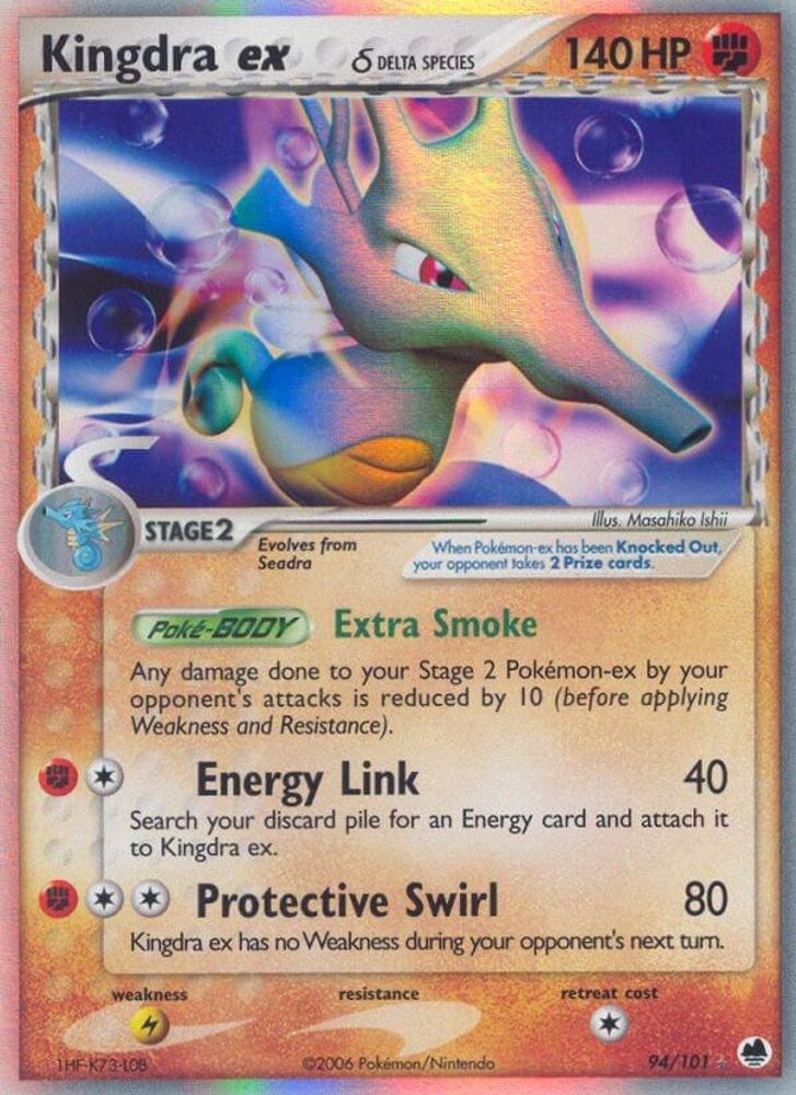 Kingdra ex (Delta Species) - Holofoil Dragon Frontiers - Ultra Rare