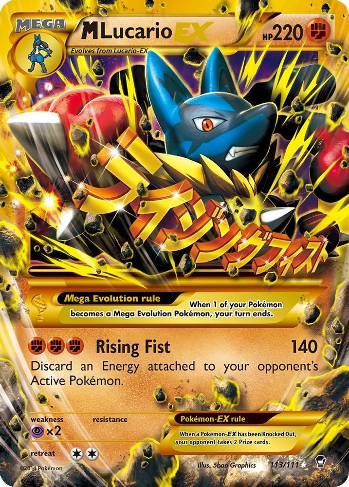 M Lucario EX (Secret) 113 - Holofoil XY Furious Fists - Secret Rare