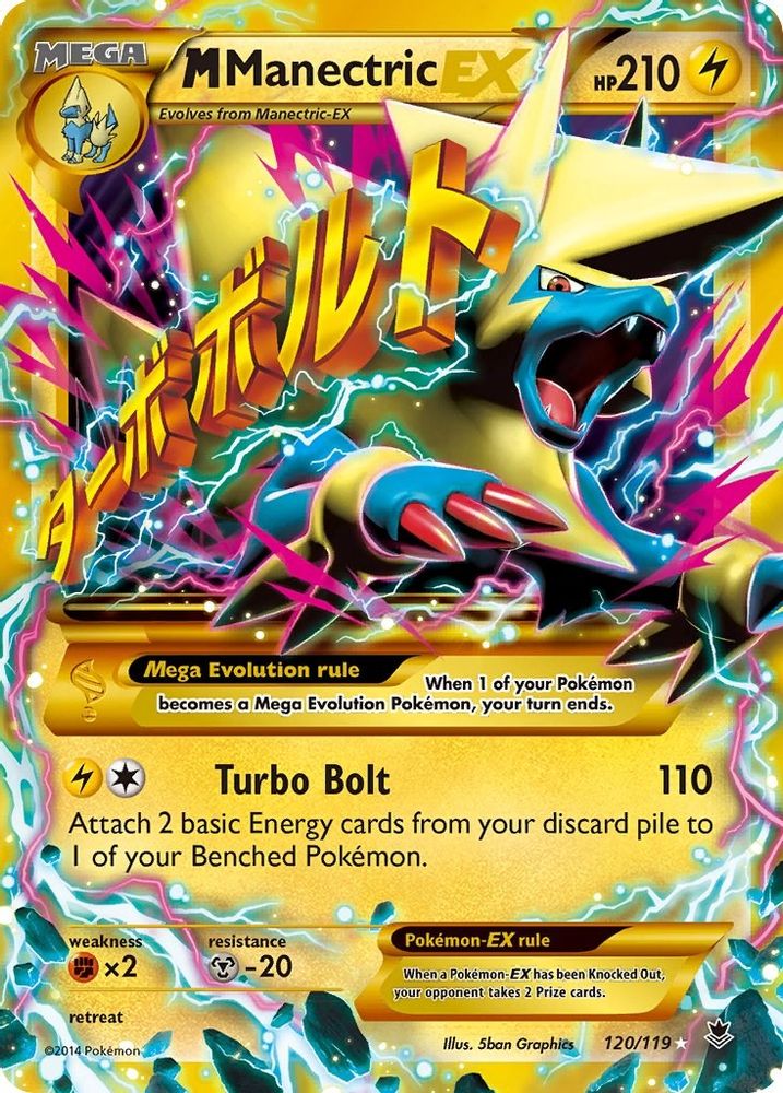 M Manectric EX (120 Secret Rare) - Holofoil XY Phantom Forces - Secret Rare