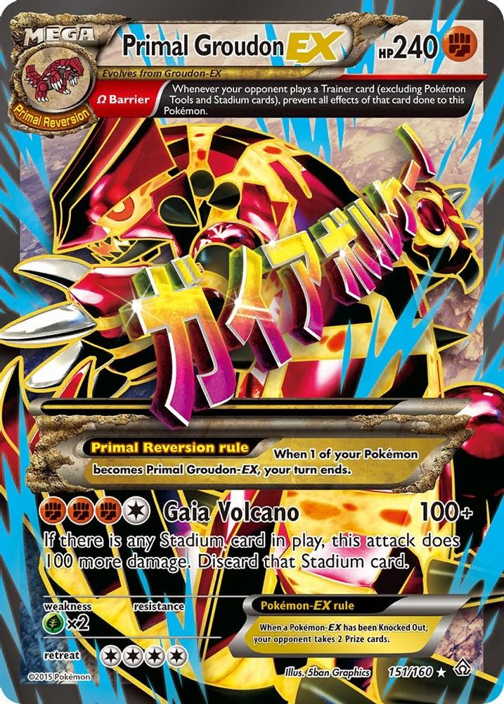Primal Groudon EX (Omega - 151 Full Art)/160 - Holofoil XY Primal Clash - Ultra Rare
