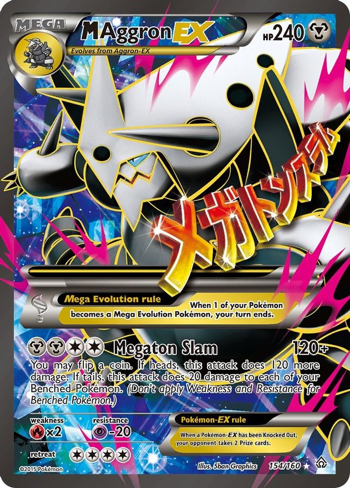 M Aggron EX (154 Full Art)/160 - Holofoil XY Primal Clash - Ultra Rare