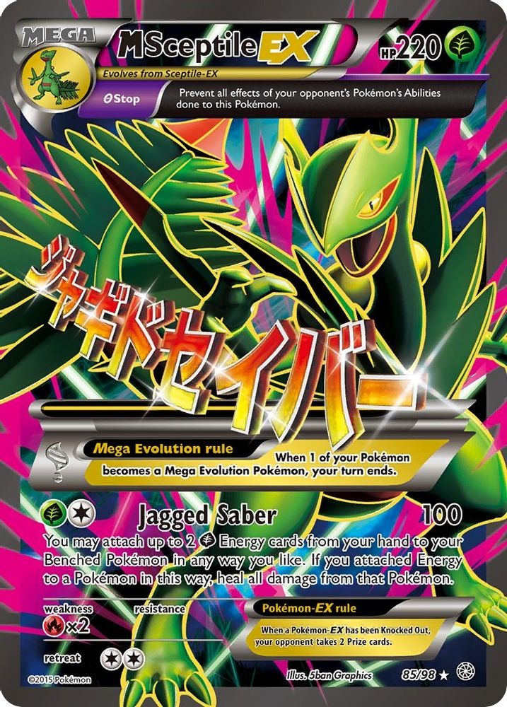 M Sceptile EX (85 Full Art)  - Holofoil XY  Ancient Origins - Ultra Rare
