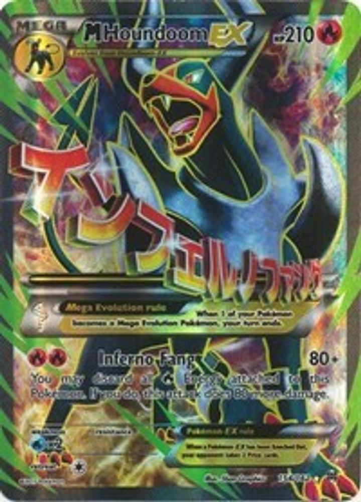 M Houndoom EX (Full Art) 154  - Holofoil XY  BREAKthrough - Ultra Rare