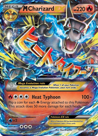 M Charizard EX 012  - Holofoil Generations - Ultra Rare