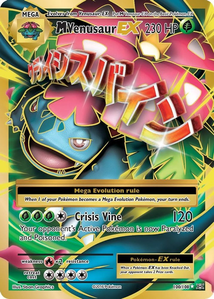 M Venusaur EX (Full Art) 100  - Holofoil XY  Evolutions - Ultra Rare