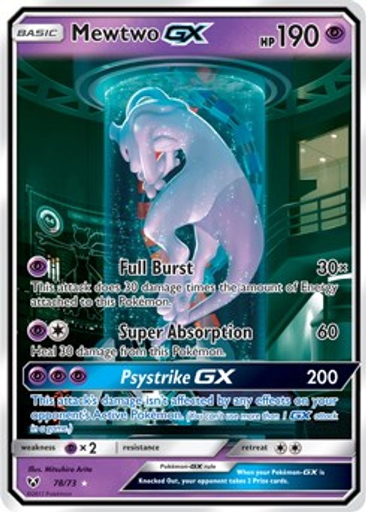 Mewtwo GX (Secret Shining) 078  - Holofoil Shining Legends - Shiny Holo Rare