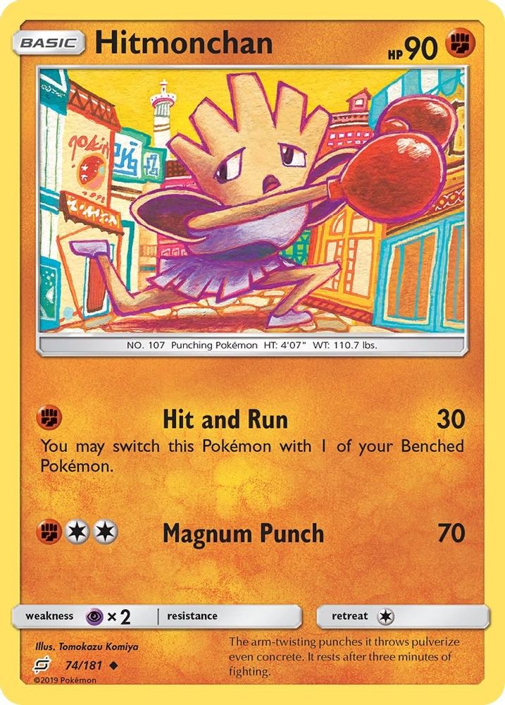 Hitmonchan 074  - Reverse Holofoil SM  Team Up - Uncommon