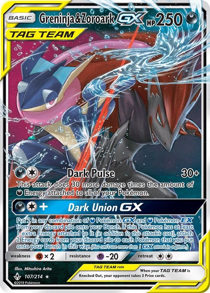 Greninja & Zoroark GX 107  - Holofoil SM  Unbroken Bonds - Ultra Rare