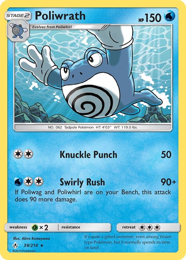 Poliwrath 039  SM  Unbroken Bonds - Rare