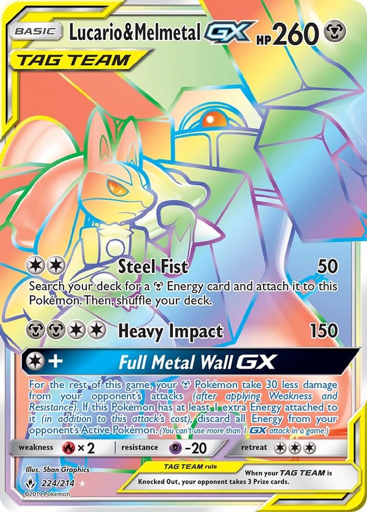 Lucario & Melmetal GX (Secret)  - Holofoil SM  Unbroken Bonds - Secret Rare