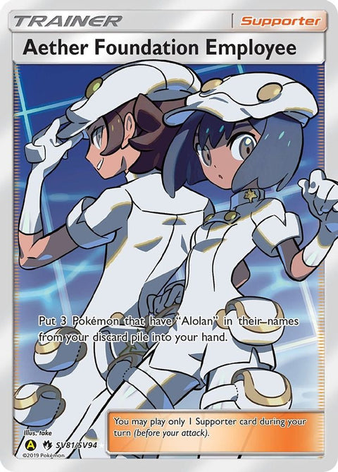 Aether Foundation Employee SV81/SV94  - Holofoil Hidden Fates Shiny Vault - Shiny Holo Rare