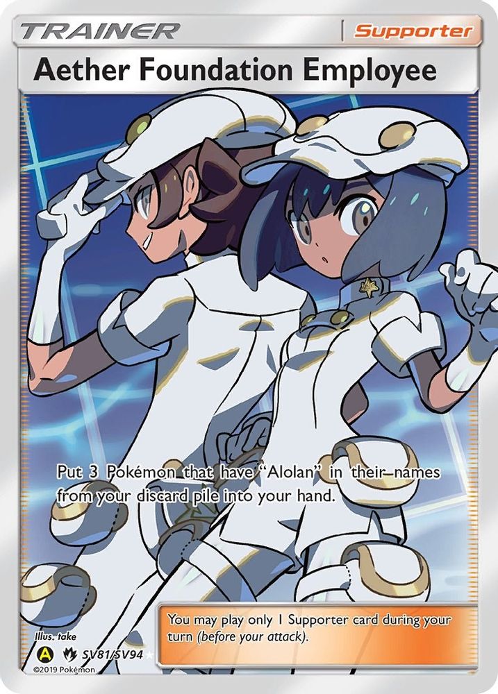 Aether Foundation Employee SV81/SV94  - Holofoil Hidden Fates Shiny Vault - Shiny Holo Rare