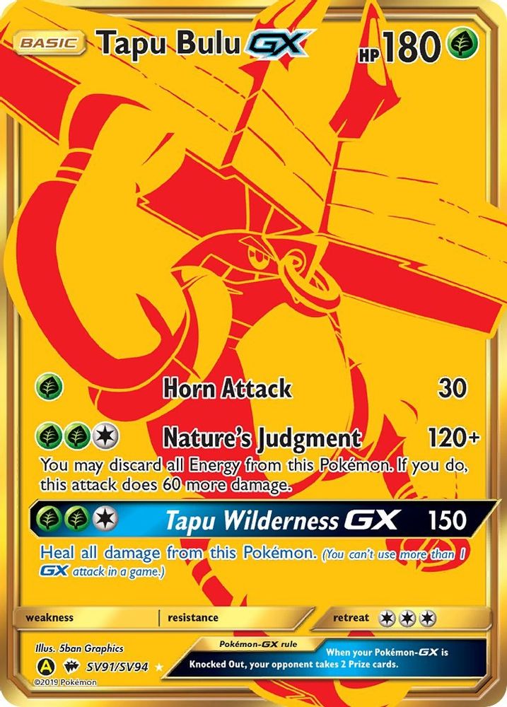 Tapu Bulu GX  - Holofoil Hidden Fates Shiny Vault - Shiny Holo Rare