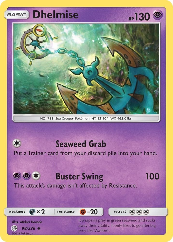 Dhelmise/236  SM  Cosmic Eclipse - Uncommon