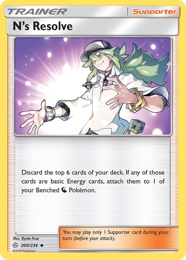 N's Resolve 200  SM  Cosmic Eclipse - Uncommon