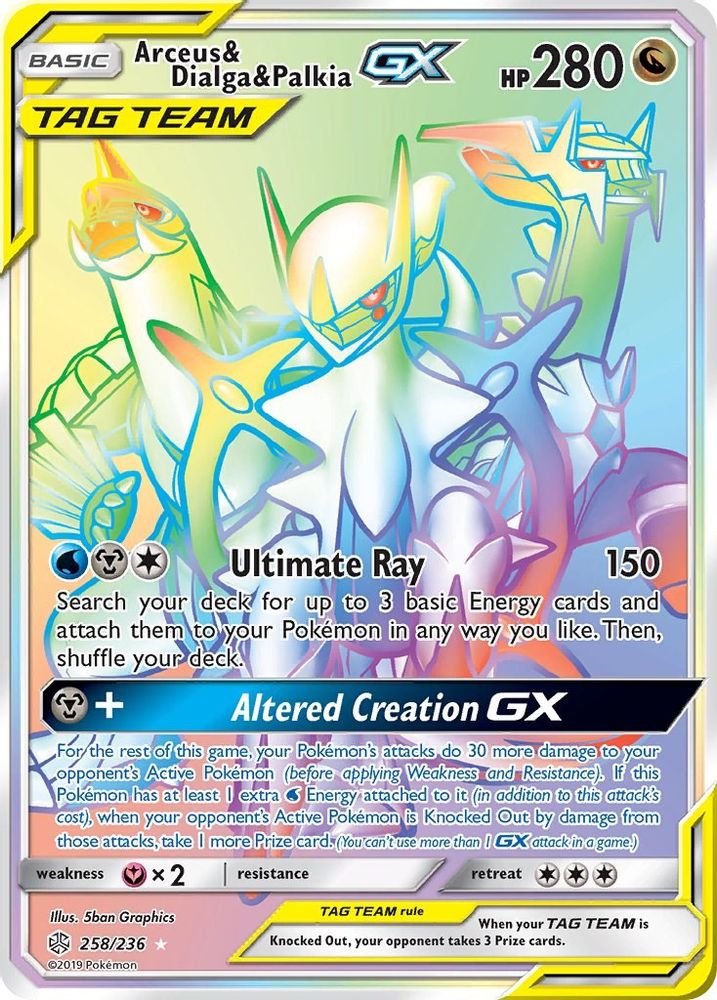 Arceus & Dialga & Palkia GX (Secret)  - Holofoil SM  Cosmic Eclipse - Secret Rare