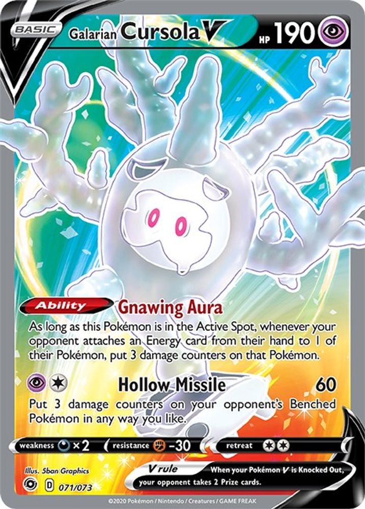 Galarian Cursola V (Full Art) 071  - Holofoil Champions Path - Ultra Rare